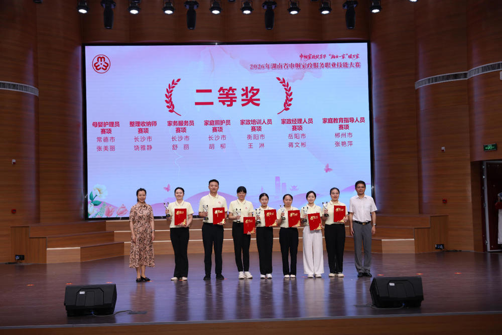 微信图片_20260713104819