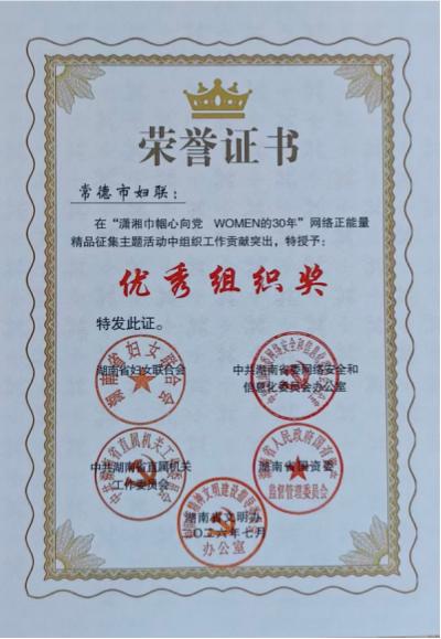 微信图片_20260730172652