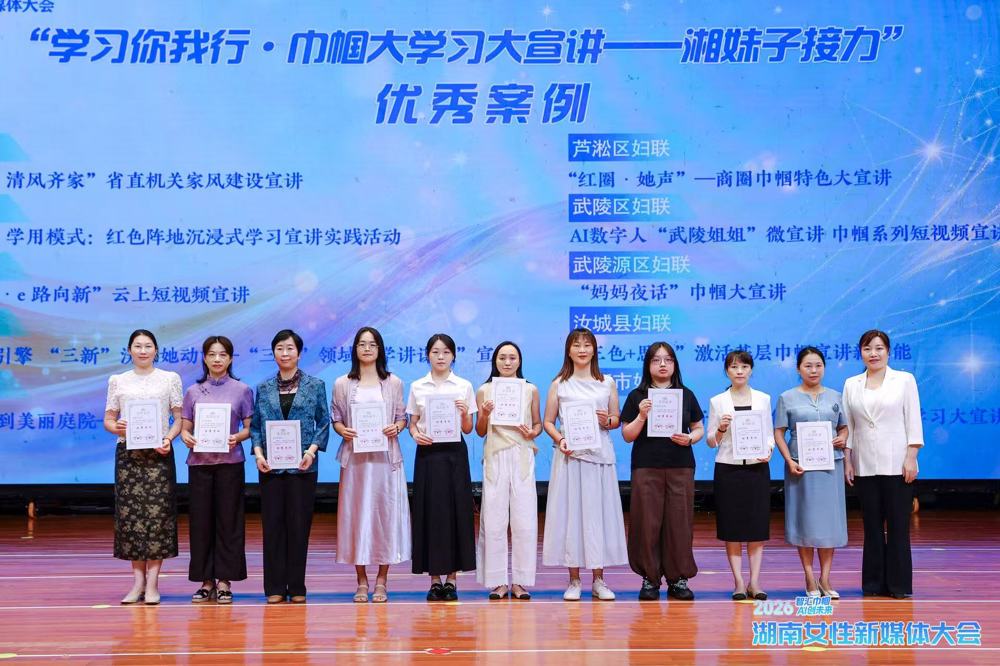 微信图片_20260730180925