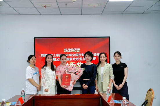 市妇联走访全国巾帼家政大赛获奖选手并调研巾帼家政企业